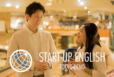 Start-Up English東京上野 by LIG